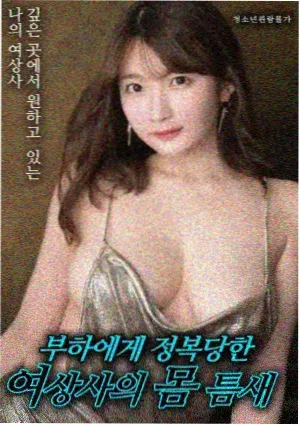 幽灵旅舍 高分神秘电影