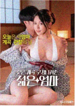 血色月光 惊悚电影推荐